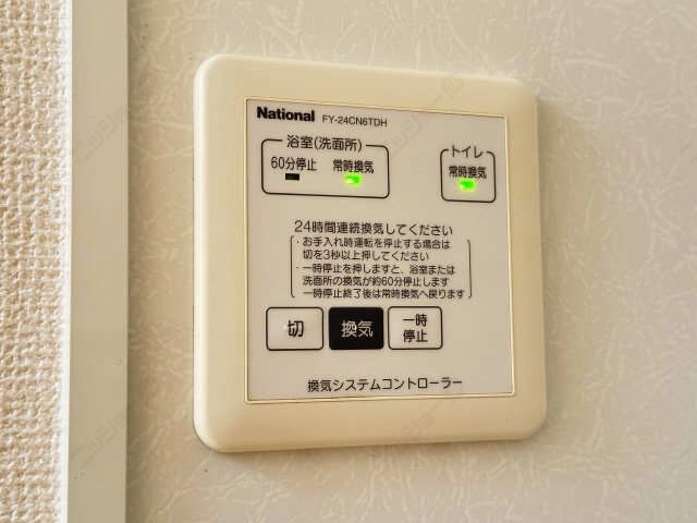 乾燥機スイッチ