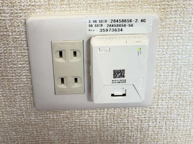 インターネット設備