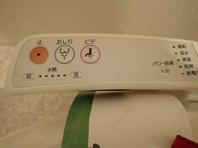 ウォシュレット