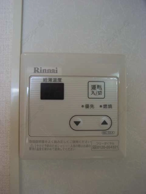 給湯リモコン