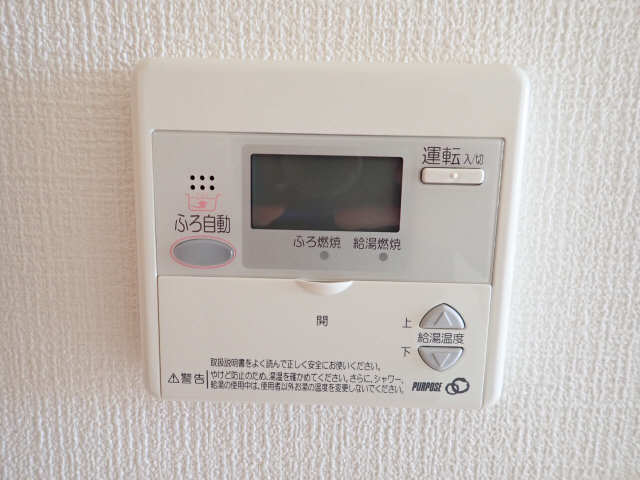 給湯リモコン