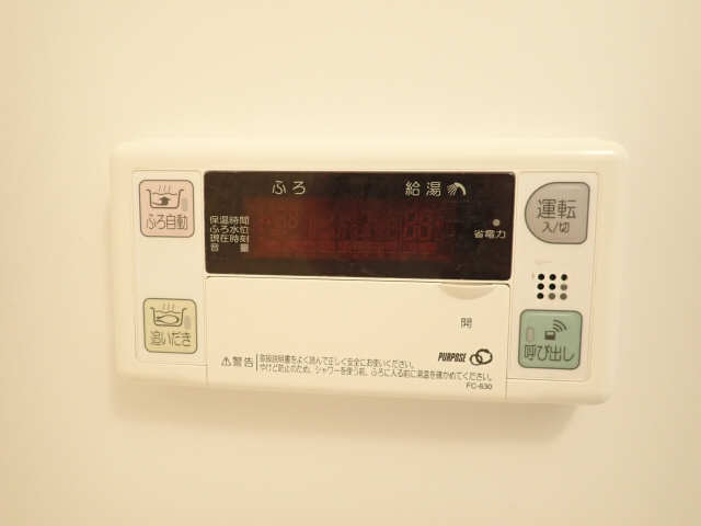 追い焚き付き給湯リモコン