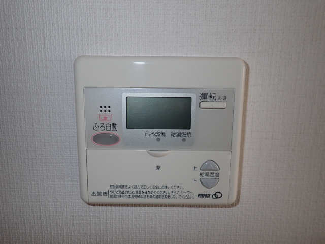 給湯リモコン