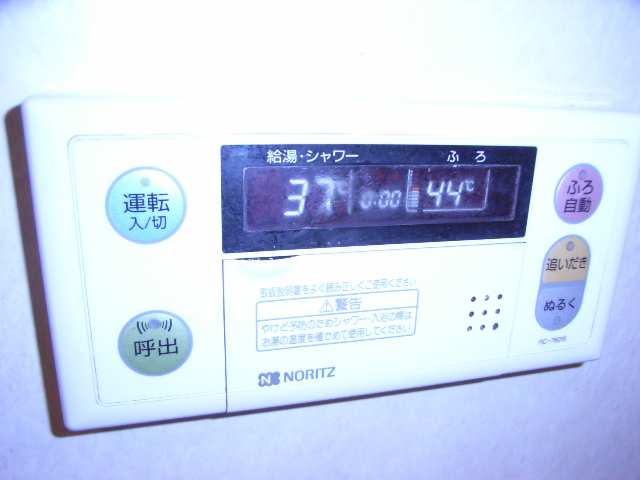 浴室リモコン