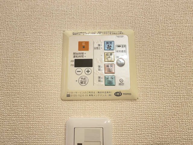 浴室乾燥機