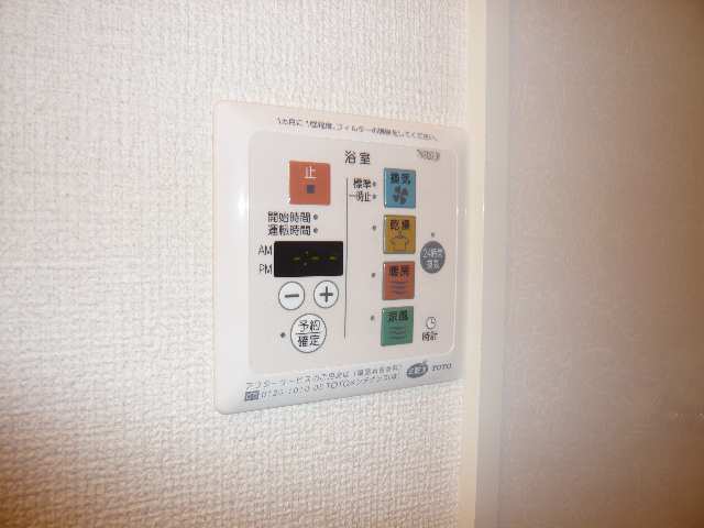 浴室乾燥機ﾘﾓｺﾝ