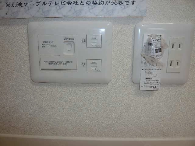 マルチコンセント
