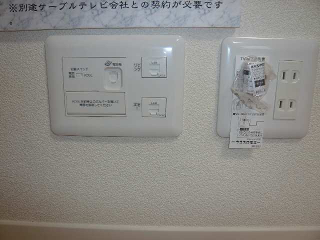 マルチコンセント