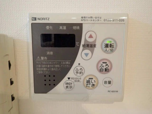 追い炊き給湯パネル