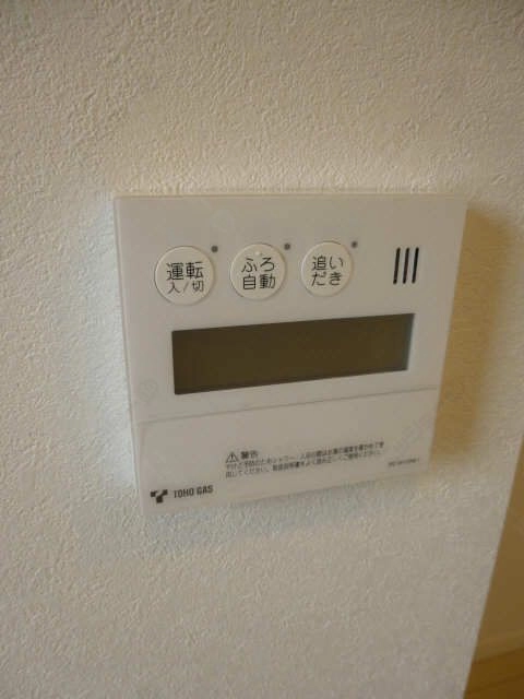 追い焚きスイッチ