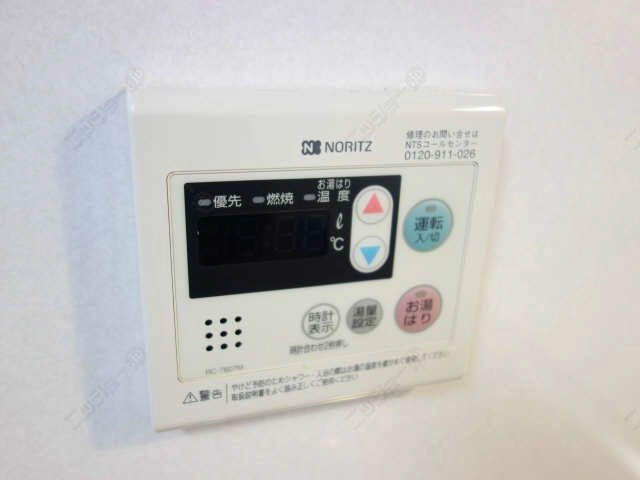 給湯パネル