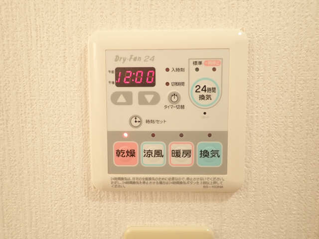 ＨＯＬＹ　ＣＯＲＲＥＣＴ・桜山 3階 浴室暖房乾燥機パネル