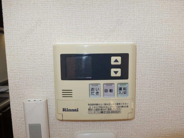 追い焚きスイッチ