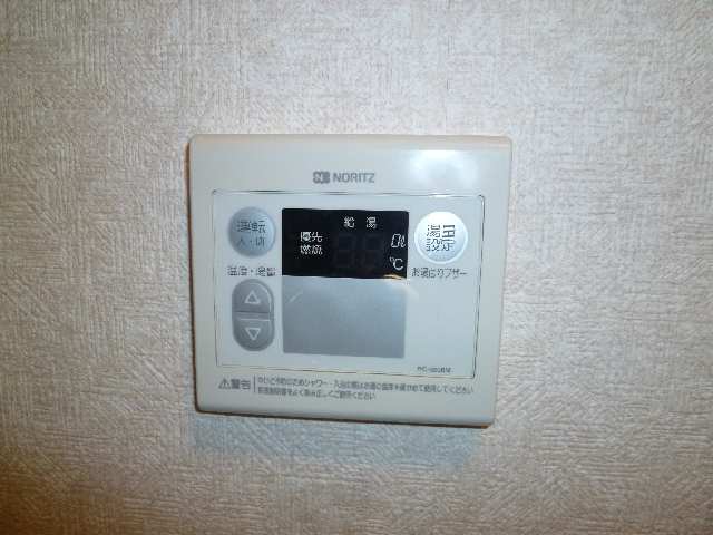 給湯スイッチ
