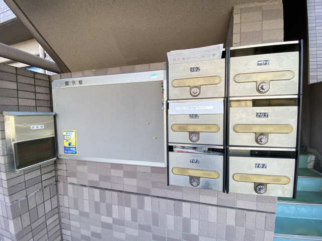 掲示板・集合ポスト