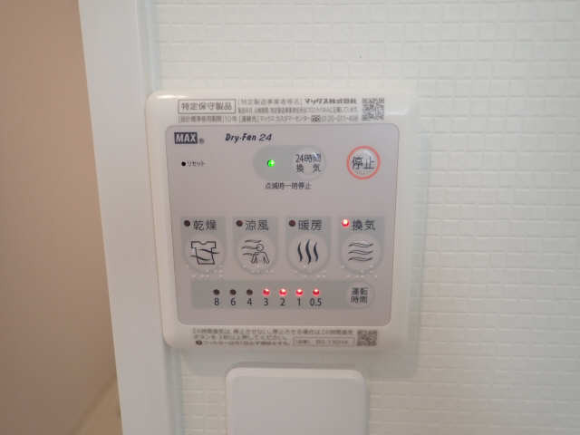 浴室乾燥機