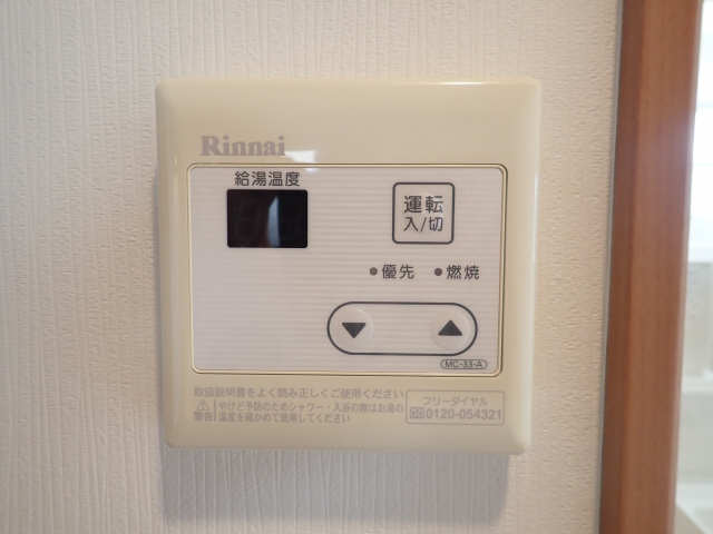 給湯リモコン