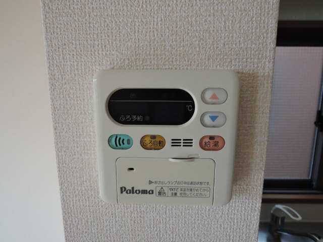 給湯リモコン