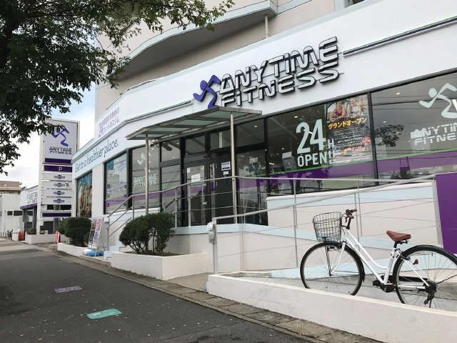 近隣２４Ｈフィットネスクラブ