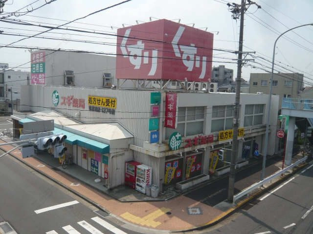 スギ薬局