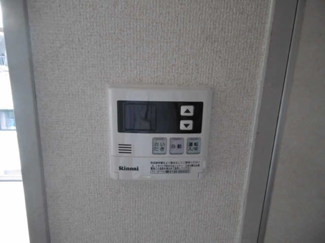 給湯