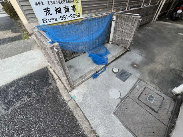 共用部分