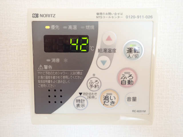 給湯パネルキッチン