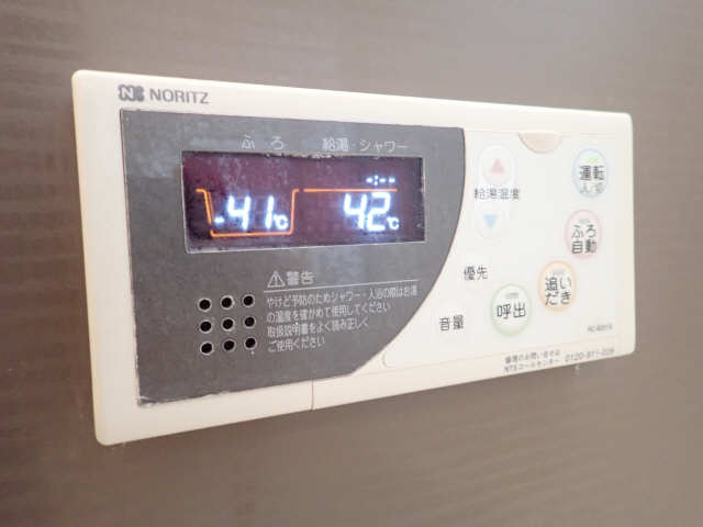 給湯パネル浴室