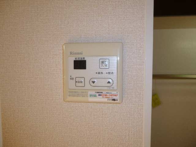 給湯スイッチ