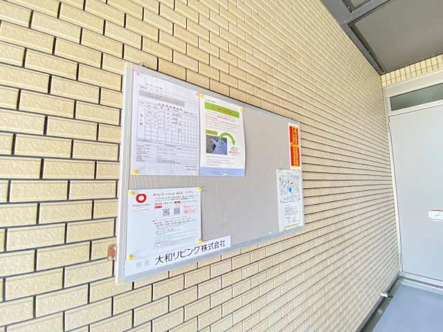 掲示板