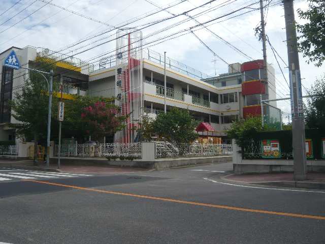 黎明保育園