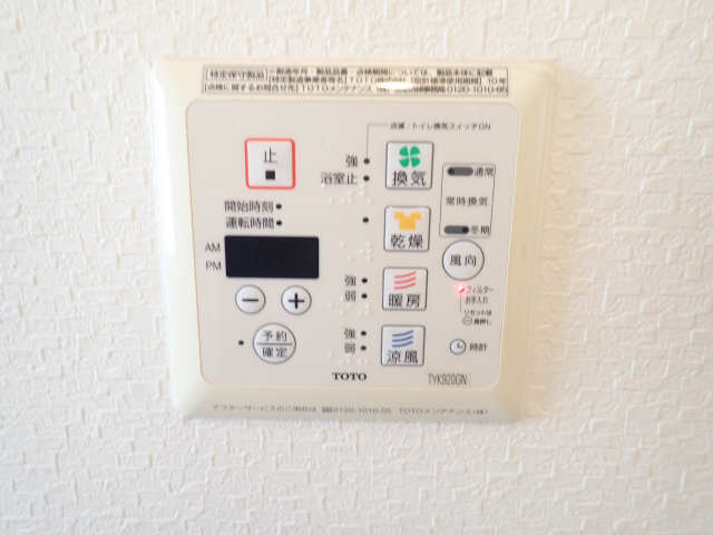 浴室暖房乾燥機リモコン