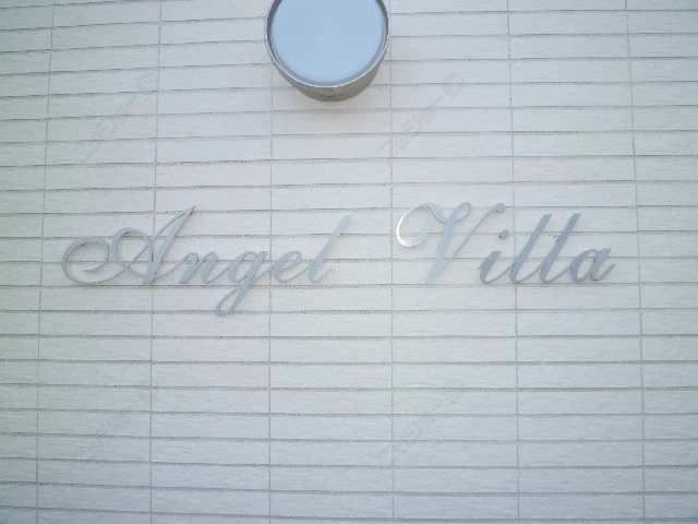 物件ネームプレート