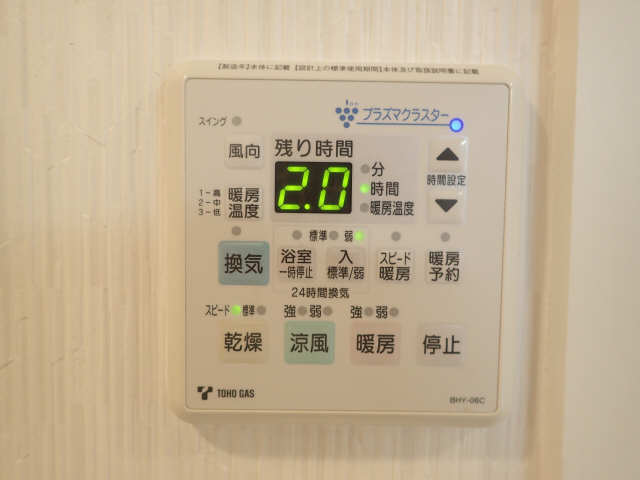 浴室乾燥パネル