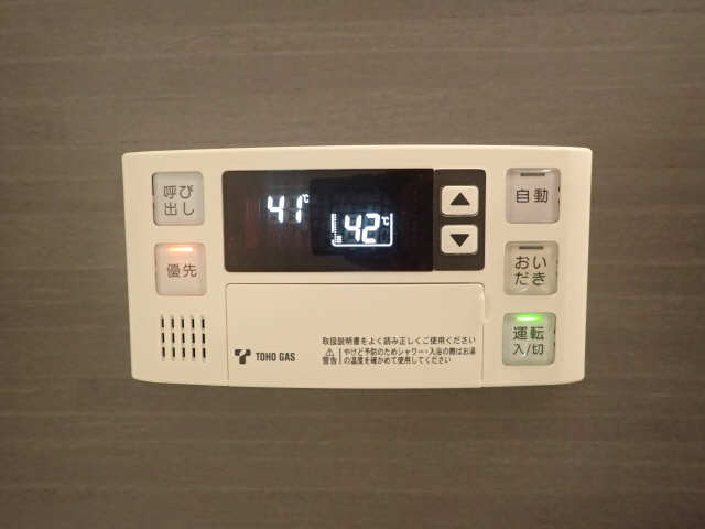 給湯パネル