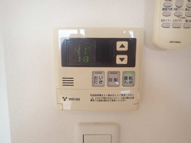 給湯パネル
