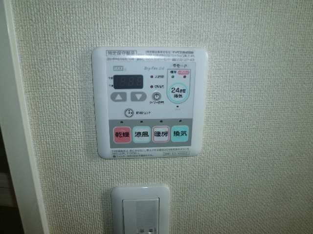 浴室乾燥機パネル