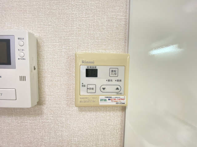 給湯リモコン