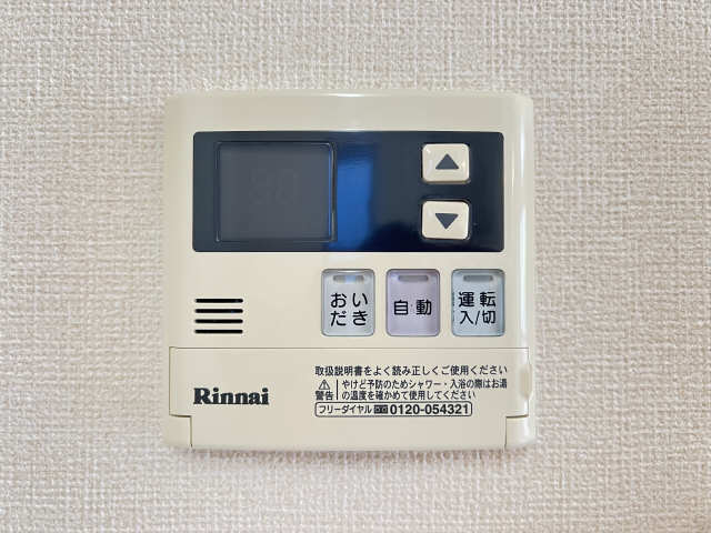 給湯パネル