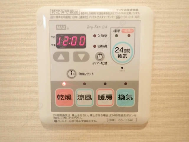 浴室暖房乾燥機パネル