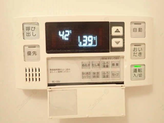 給湯パネル浴室