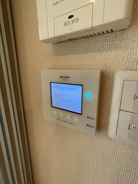 電気