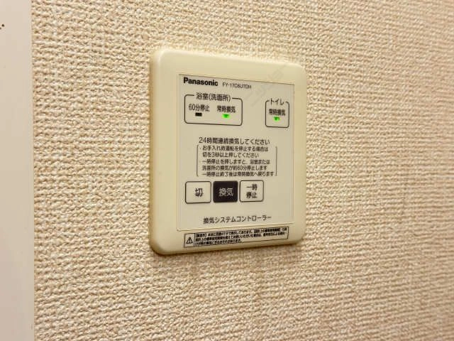 換気システムコントローラー