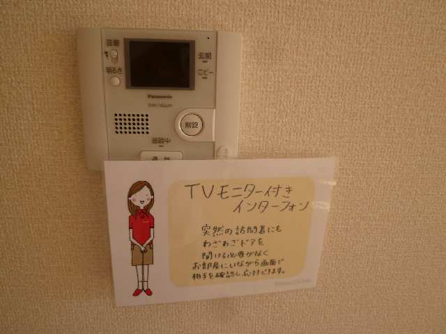 モニホン