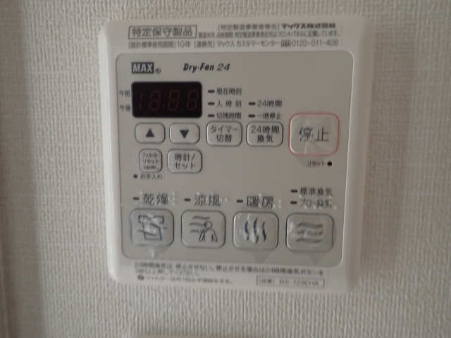 浴室乾燥機