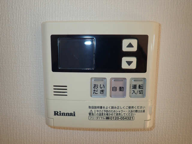 給湯パネル