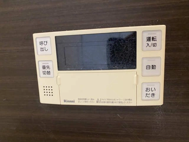 給湯機