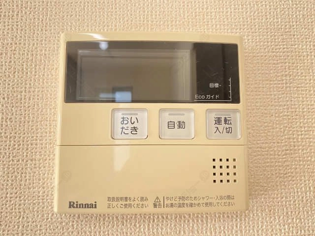 給湯機