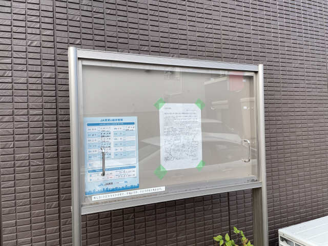 掲示板