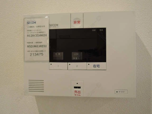 ホームセキュリティ